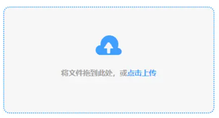 万能复式计算器快乐8使用讲解 - 添加文件